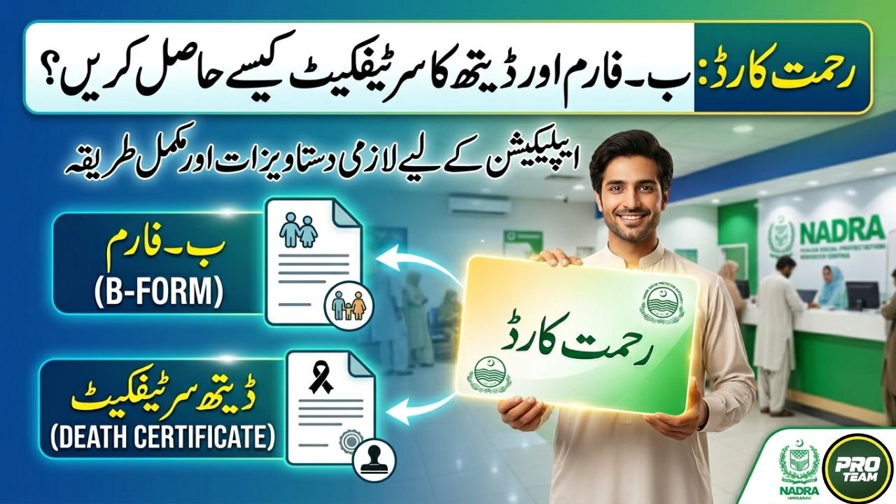 How to Get B-Form and Death Certificate for Rahmat Card Application