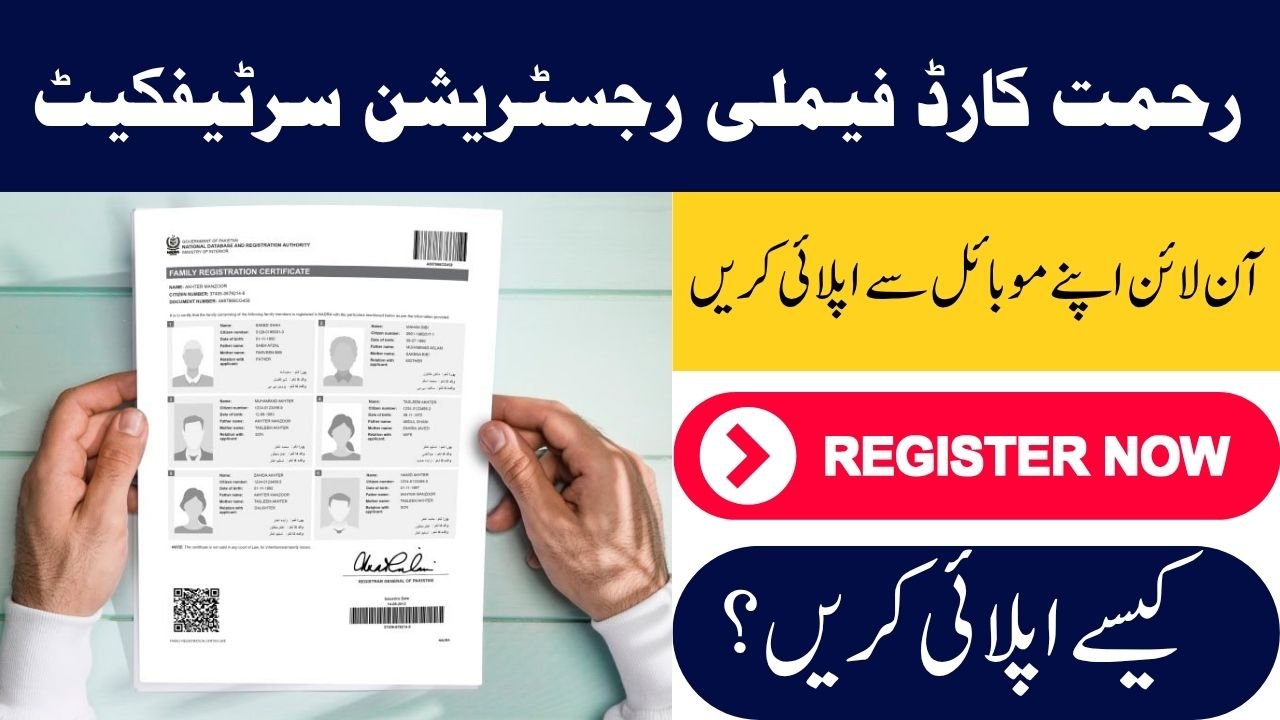 Rahmat Card Family Registration Certificate